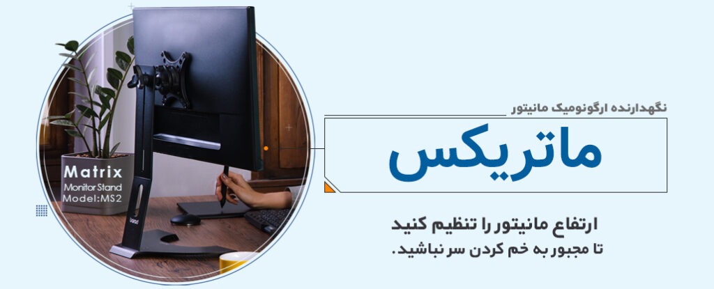 خم کردن سر